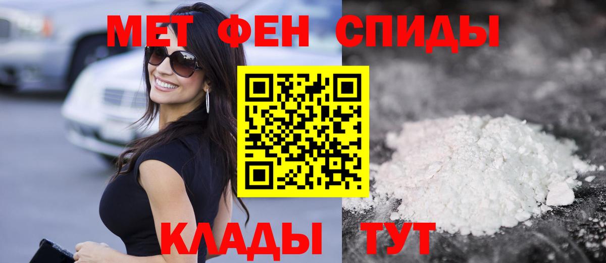 АМФ  blacksprut ссылка  Вход с VPN  Лангепас  АМФ Premium 