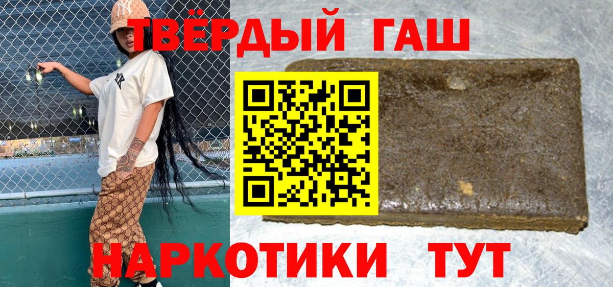 Лангепас  Гашиш hashish  Вход с VPN  Гашиш индика сатива 