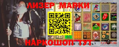 стаф Жуковский