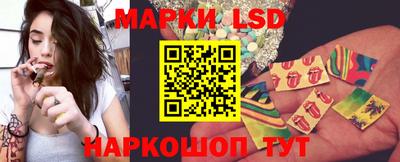 марки nbome Заволжье