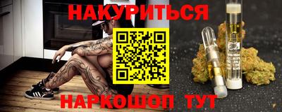 марки nbome Заволжье