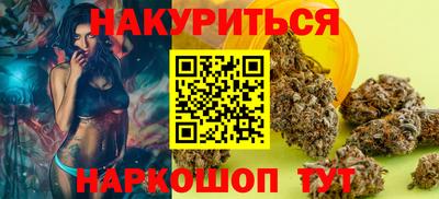 марки nbome Заволжье