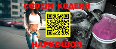 марки nbome Заволжье