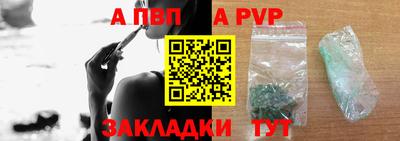 стаф Жуковский