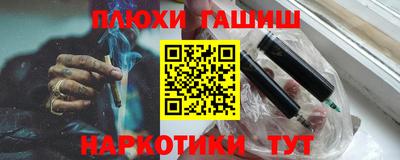 марки nbome Заволжье