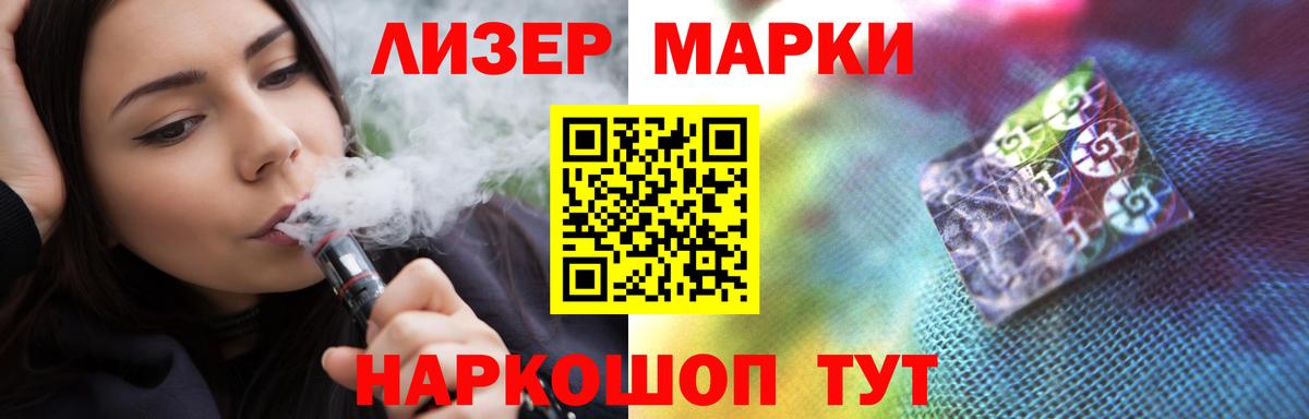 LSD-25 экстази кислота  LSD-25 экстази кислота  Вход с VPN  Лангепас 