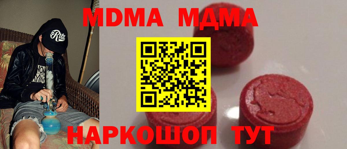 MDMA VHQ Лангепас