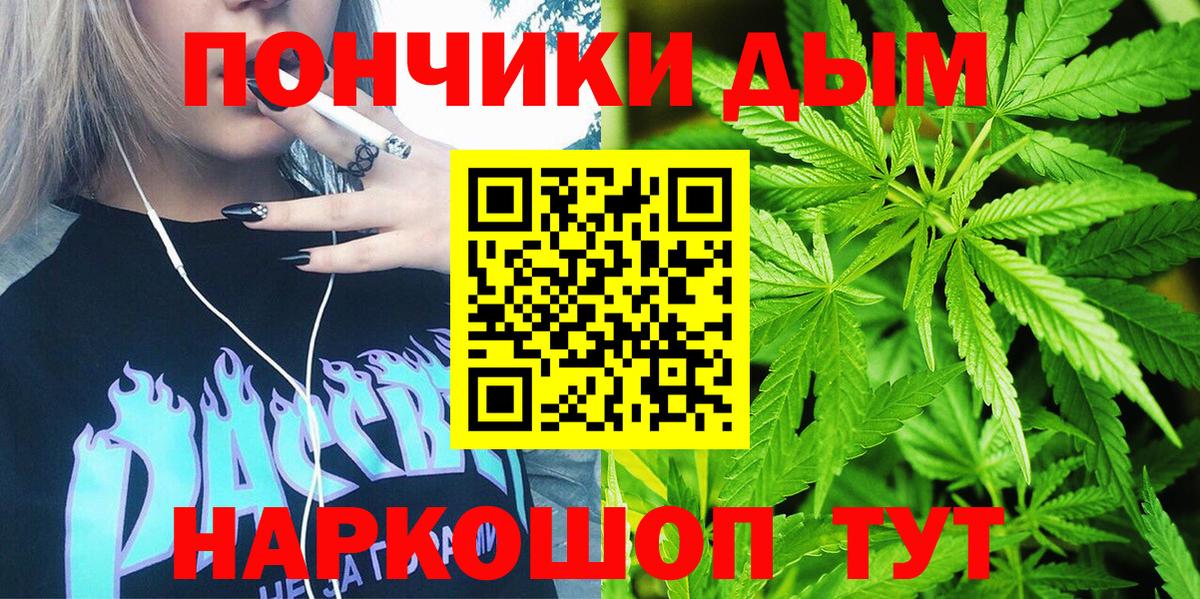 Меф МЯУ МЯУ кристаллы  Канабис  ГАШ  Кокаин  Мефедрон  Лангепас  Где продают наркотики?  Вход с VPN 