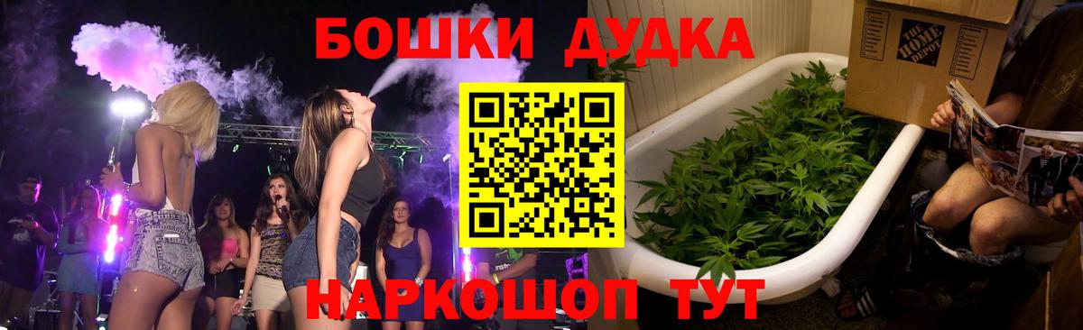 Канабис MAZAR  Марихуана сатива  Конопля LSD WEED  Марихуана OG Kush  Вход с VPN  Лангепас 